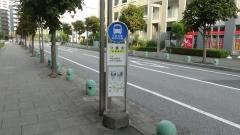 「９番街」バス停留所