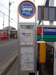 「中学校入口(柏市光ケ丘)」バス停留所