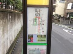 「武蔵関駅入口」バス停留所