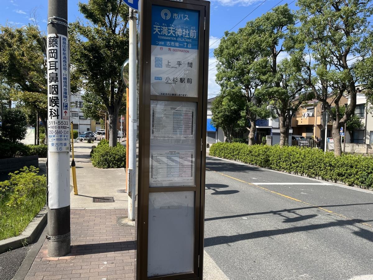 バス停全景3