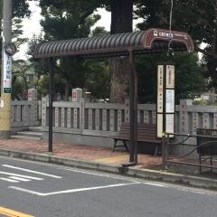 「天満天神社前」バス停留所