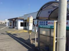 「田村車庫」バス停留所