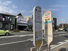 「唐人町」バス停留所
