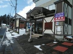 「杉野沢観光協会前」バス停留所