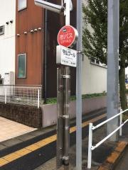 「守山プール」バス停留所