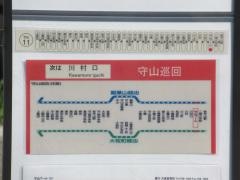 「守山プール」バス停留所