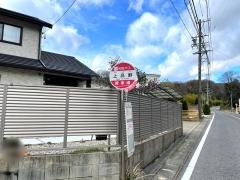 「上品野」バス停留所