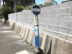 「細田住吉前」バス停留所