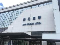 新花巻駅