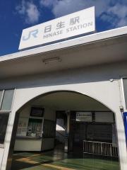 日生駅