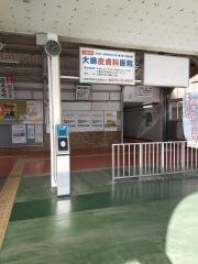 日生駅