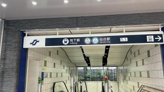 仙台駅