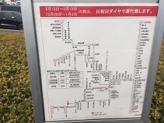 「江添」バス停留所