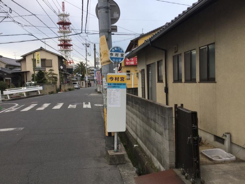 西側より