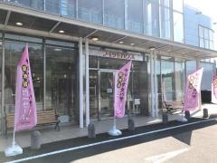 フィットハウス東京八王子店