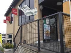 横濱家　市ヶ尾店