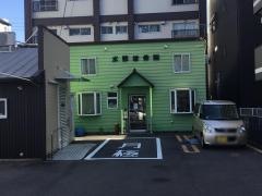 水野接骨院