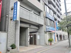 玉川接骨院