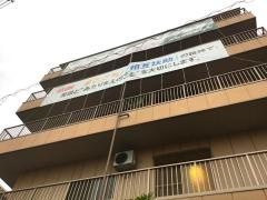 ウエルハウス尼崎