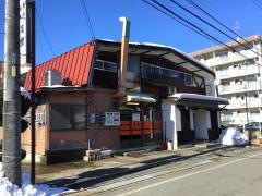 楽園