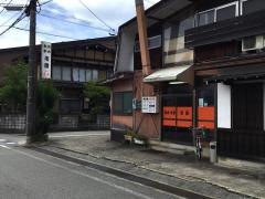 楽園