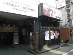 くいもの屋わん　大和店