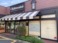 シャトレーゼ　津島店