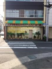 白井薬局