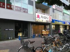 バーミヤン　千川駅前店