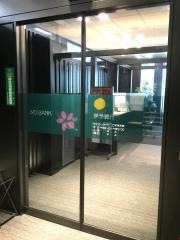 伊予銀行新宿支店