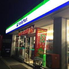 ファミリーマート　扶桑町南山名店