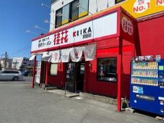 桂花ラーメン　黒髪店