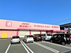ドラッグストアコスモス　福知山駅前店