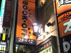 ブックオフ　上野広小路店