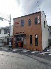 田治部郵便局