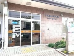 伊集院北郵便局