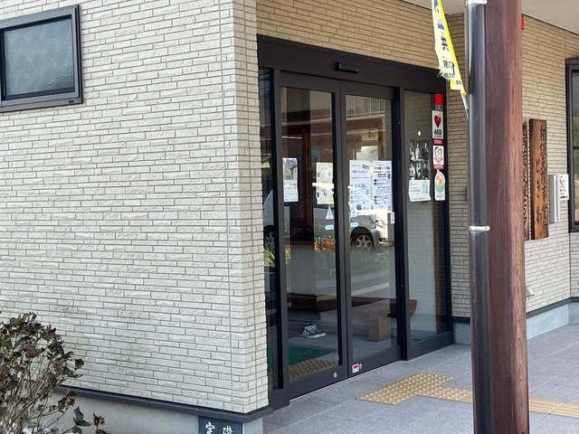 地域密着型特別養護老人ホームときわ