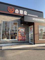 吉野家　山陽小野田店