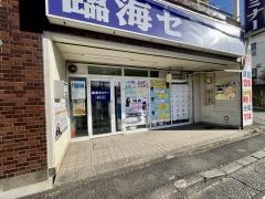 臨海セミナー六ツ川校