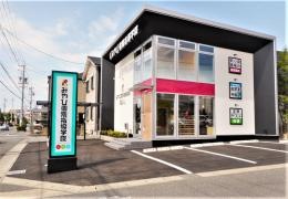 みやび個別指導学院 新安城校
