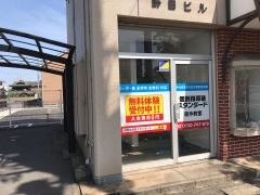 個別指導塾スタンダード　笹沖教室　小中高部
