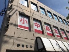 個別指導塾スタンダード　笹沖教室　小中高部