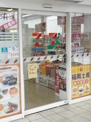 セブンイレブンキヨスク小倉新幹線13番乗場西店／ホームメイト