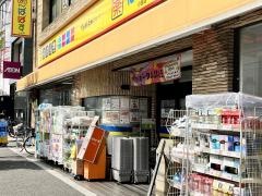 どらっぐぱぱす小台店
