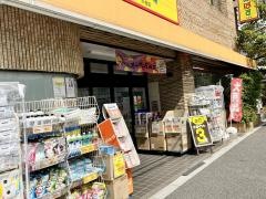 どらっぐぱぱす小台店