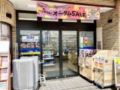どらっぐぱぱす小台店