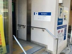 横浜銀行　鶴見西口支店