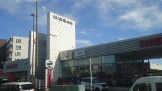 日産神奈川　茅ヶ崎本村店