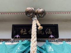 仙狐稲荷神社