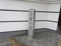 十萬寺